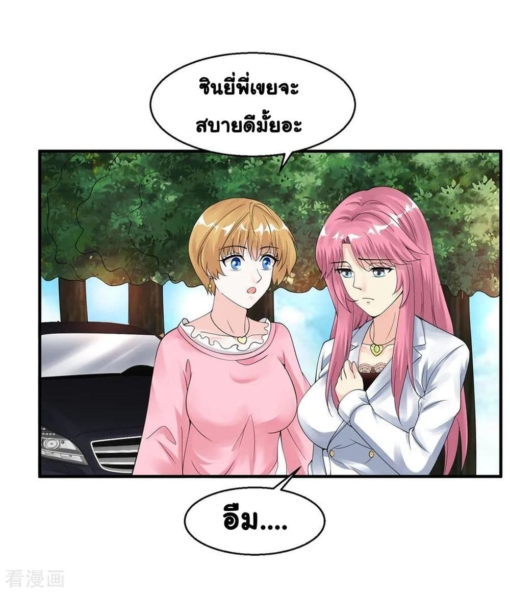 อ่านมังงะ